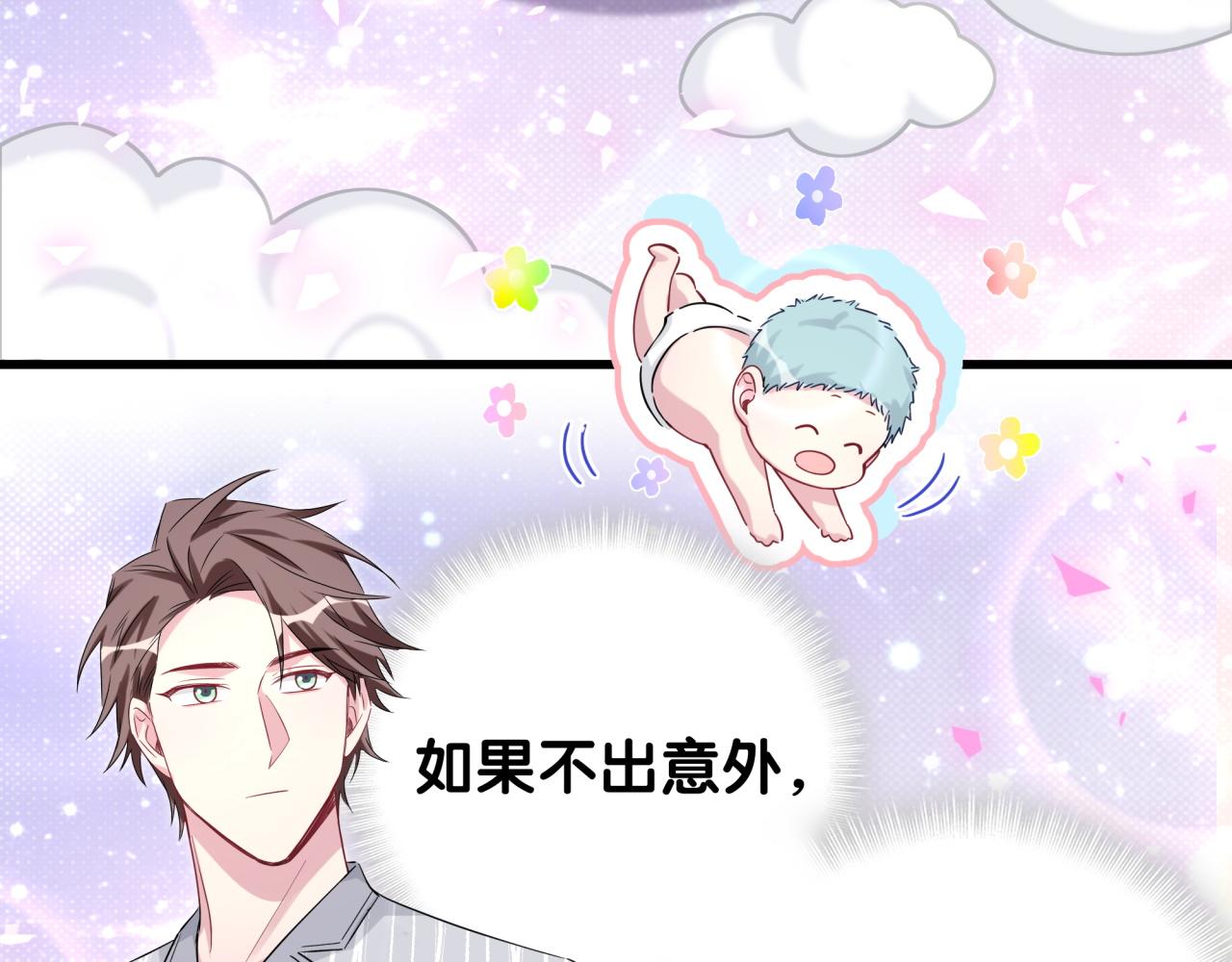 第166话 用抢的吧！59