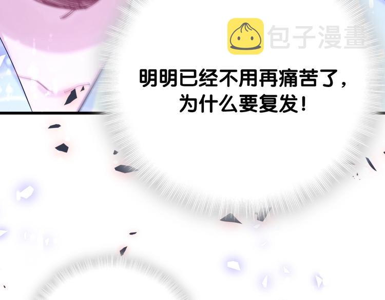第77话 愿望81