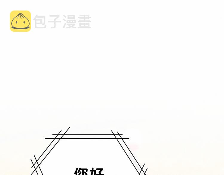 第33话 抓到宝贝了~104