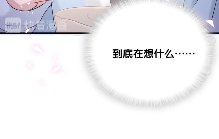 第76话 我们的关系57