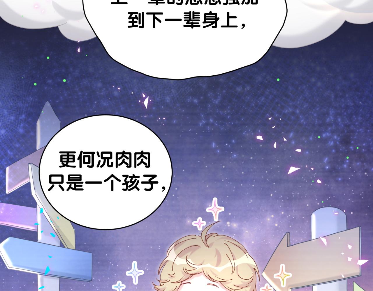 第216话 条件相反18