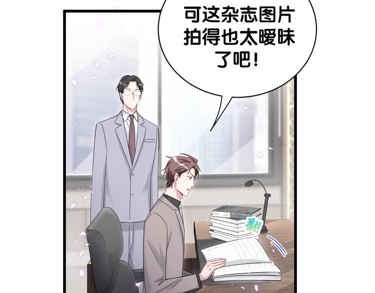 第116话 司闻害怕极了76