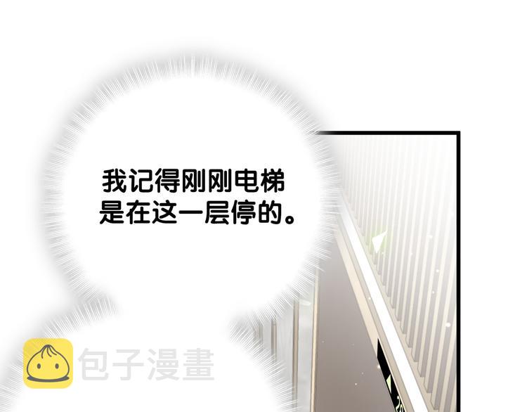 第117话 封杀130