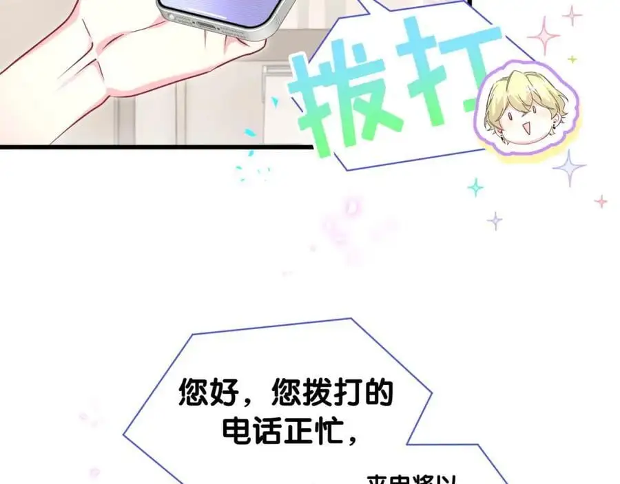 第260话 有点不妙啊15