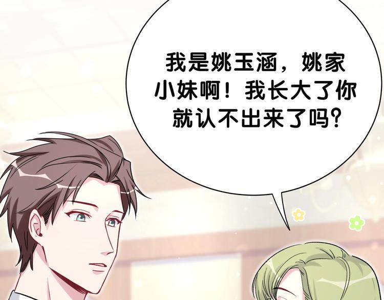 第47话 大起大落124