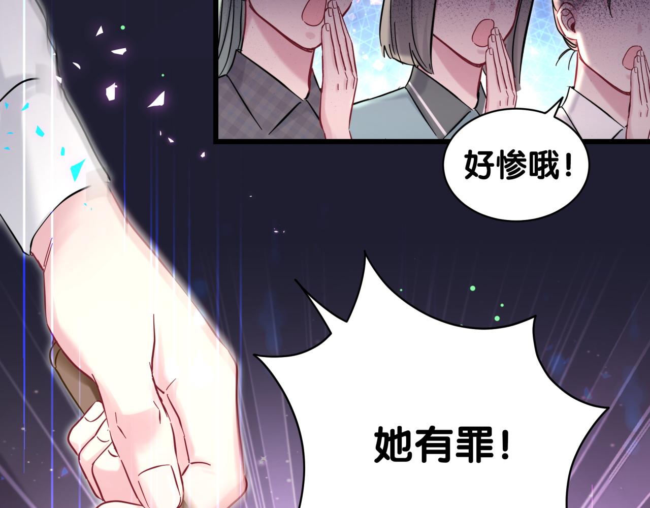第217话 噩梦开始134