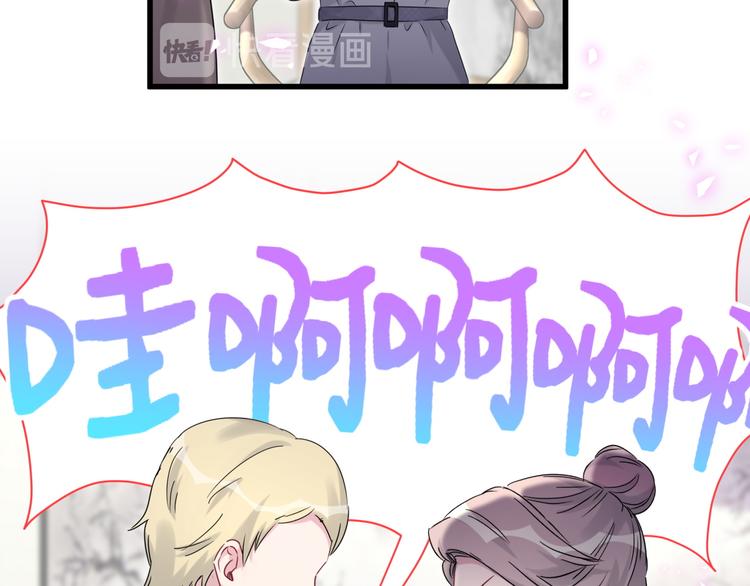第147话 肉肉身后的小孩是？18