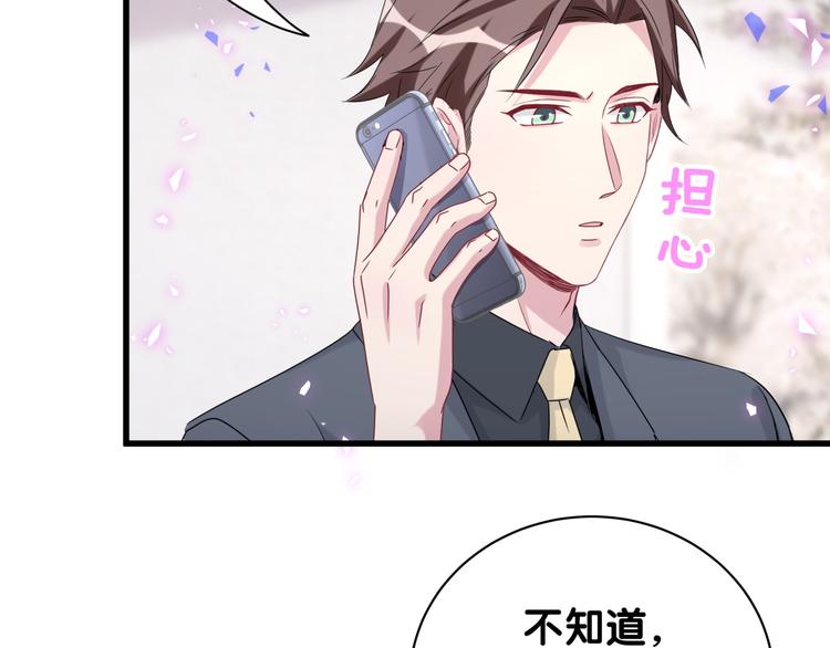 第141话 我们贺家的家人66