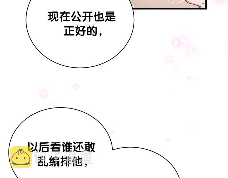 第148话 我奉陪到底！62