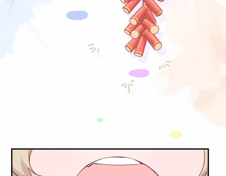 番外 新年特别篇！61