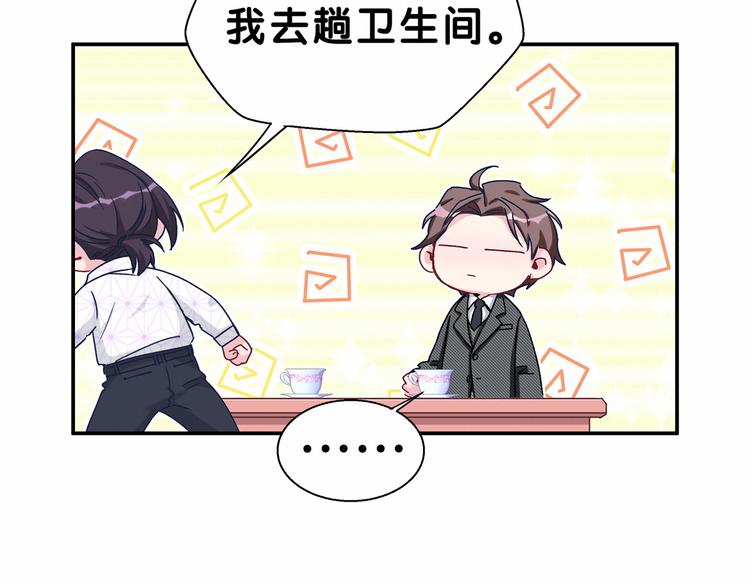 第13话 惊天八卦24
