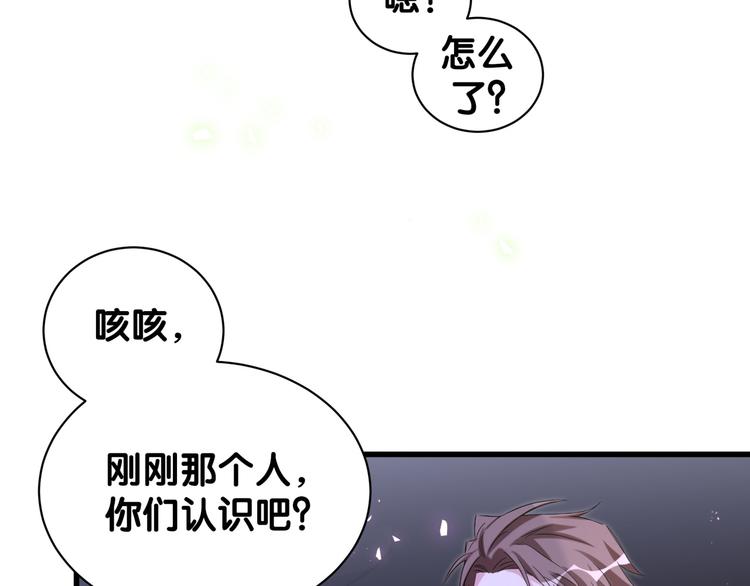 第129话 安全驾驶96