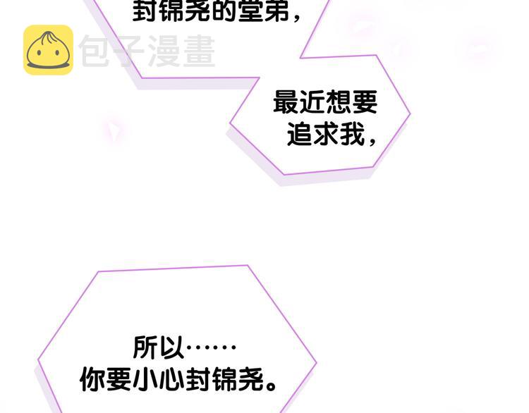 第125话 催化剂52
