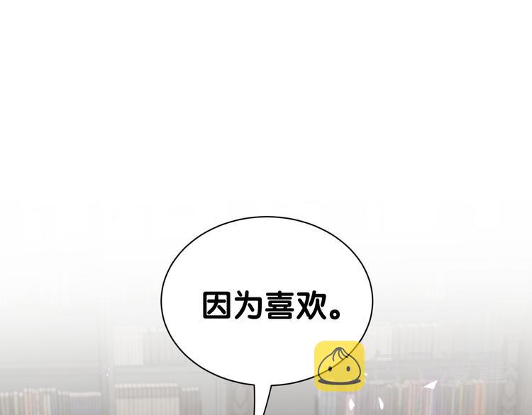 第121话 小孩子不能听！4