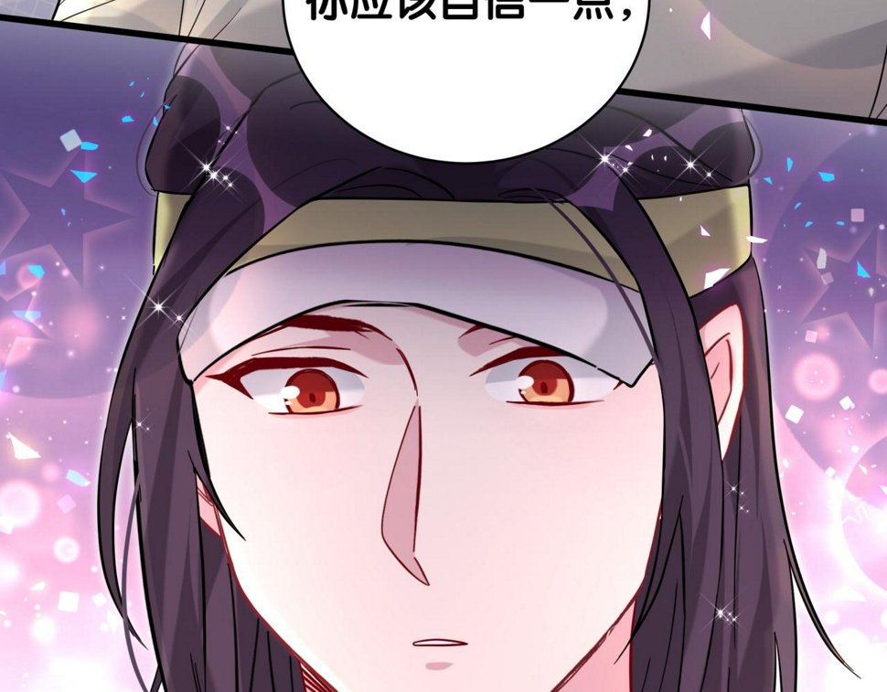 第229话 你应该自信一点125