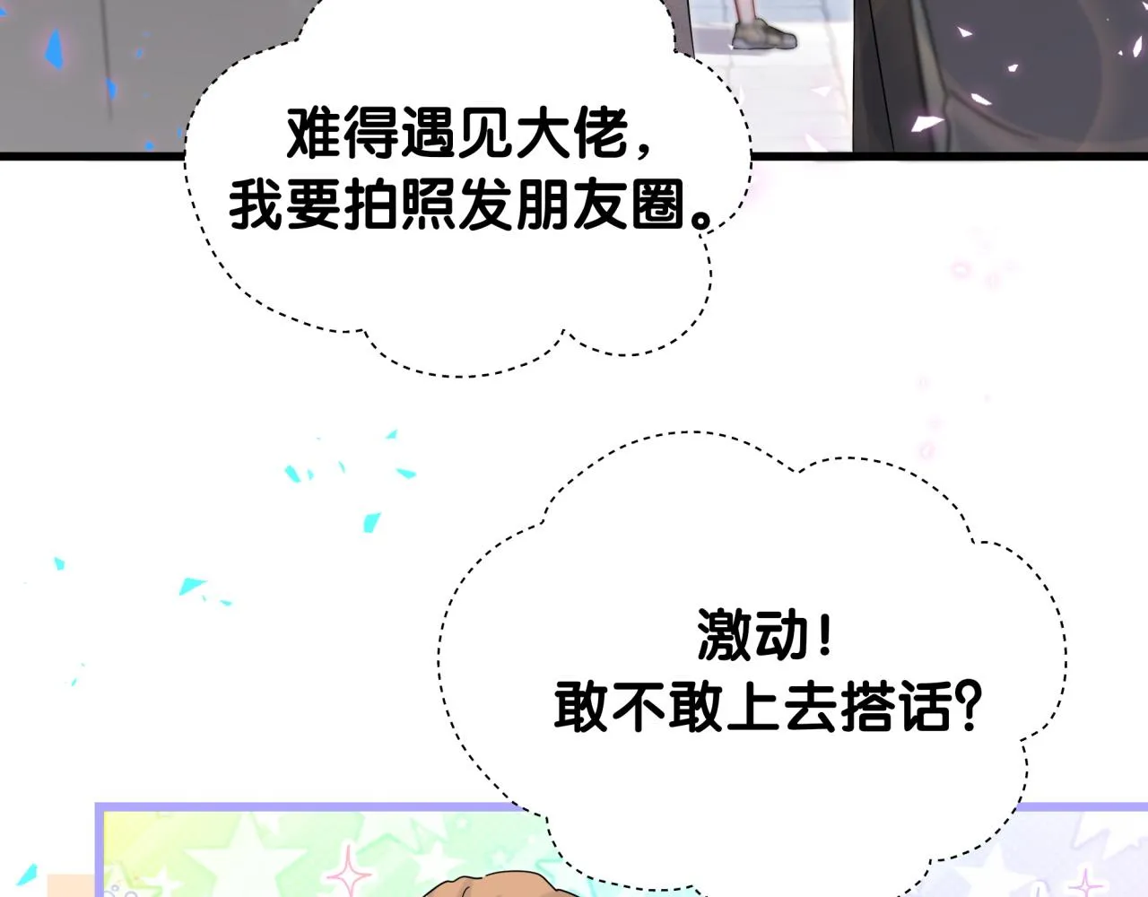 第235话 你们怎么都来了15