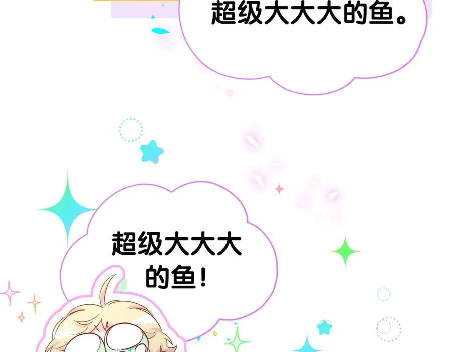 第270话 陈焱淼和唐天河！14