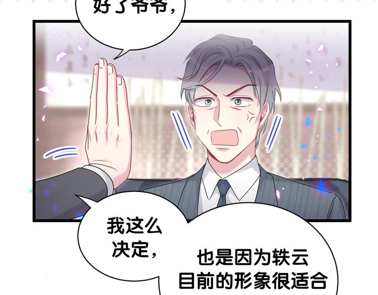第153话 你别得寸进尺122