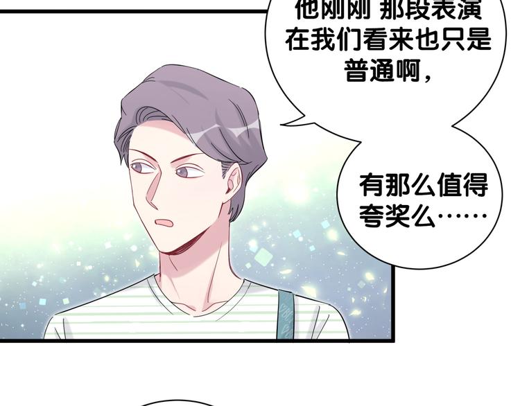 第112话 肉肉摸到了35