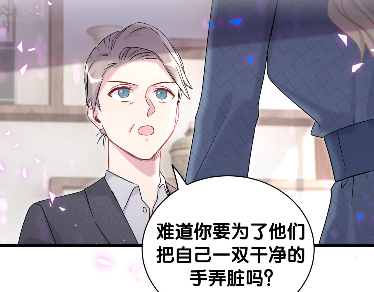 第203话 举报124