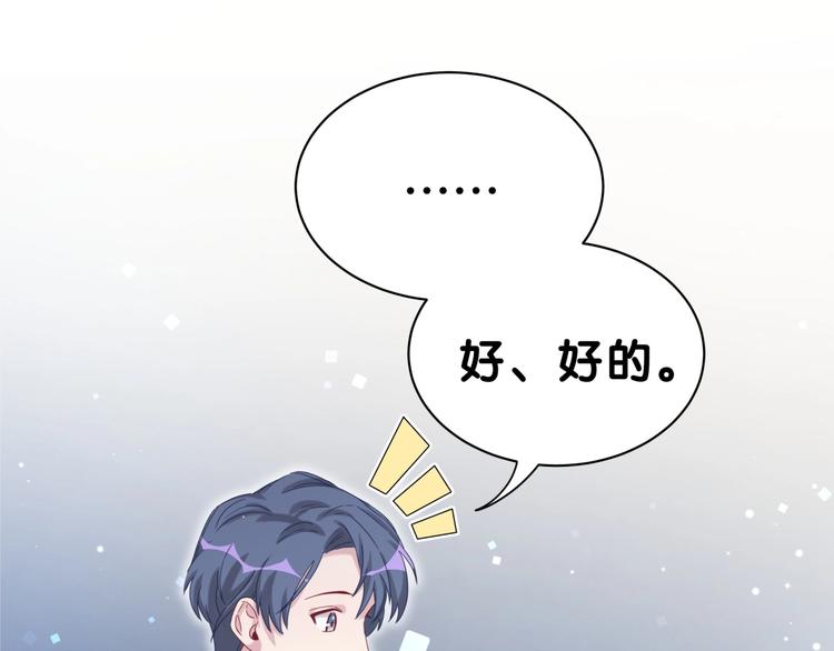 第49话 绝处逢生？64