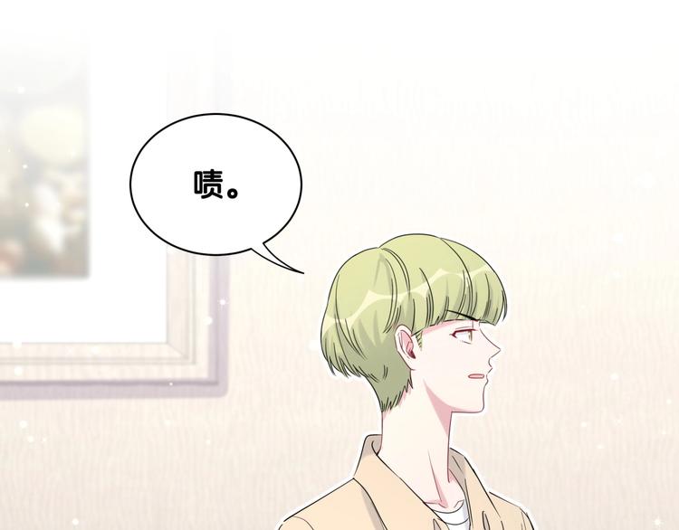 第63话 动怒100