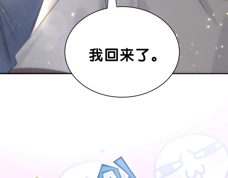 第45话 怎么不理人93