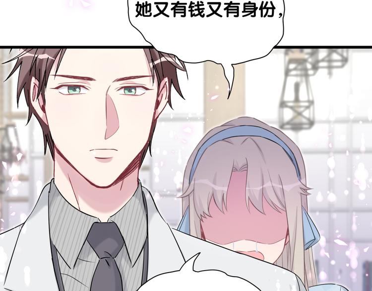 第78话 我对你没有责任要负64