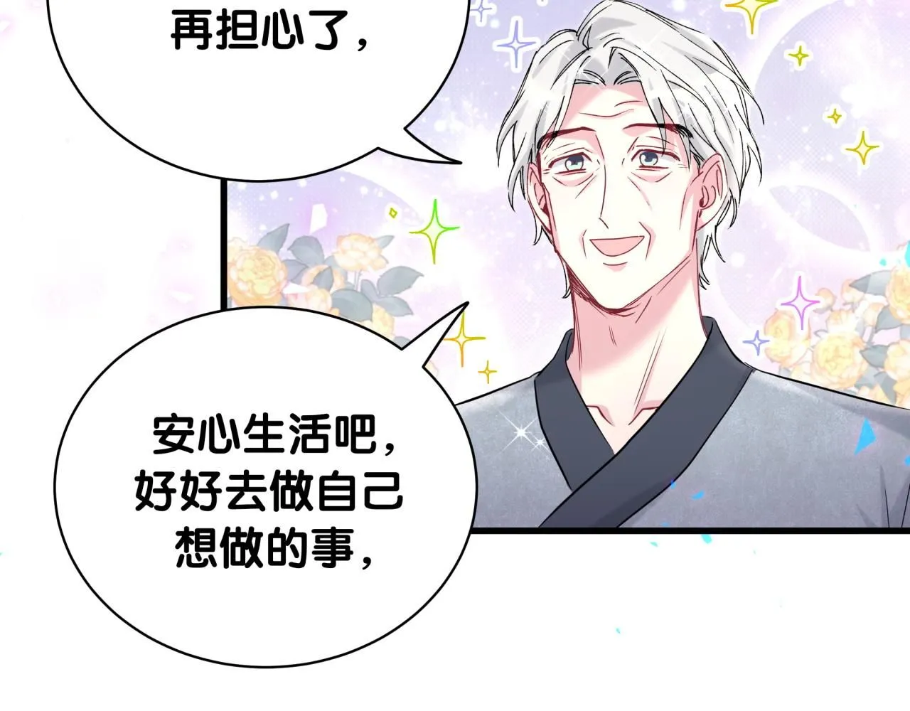 第240话 命劫化解70