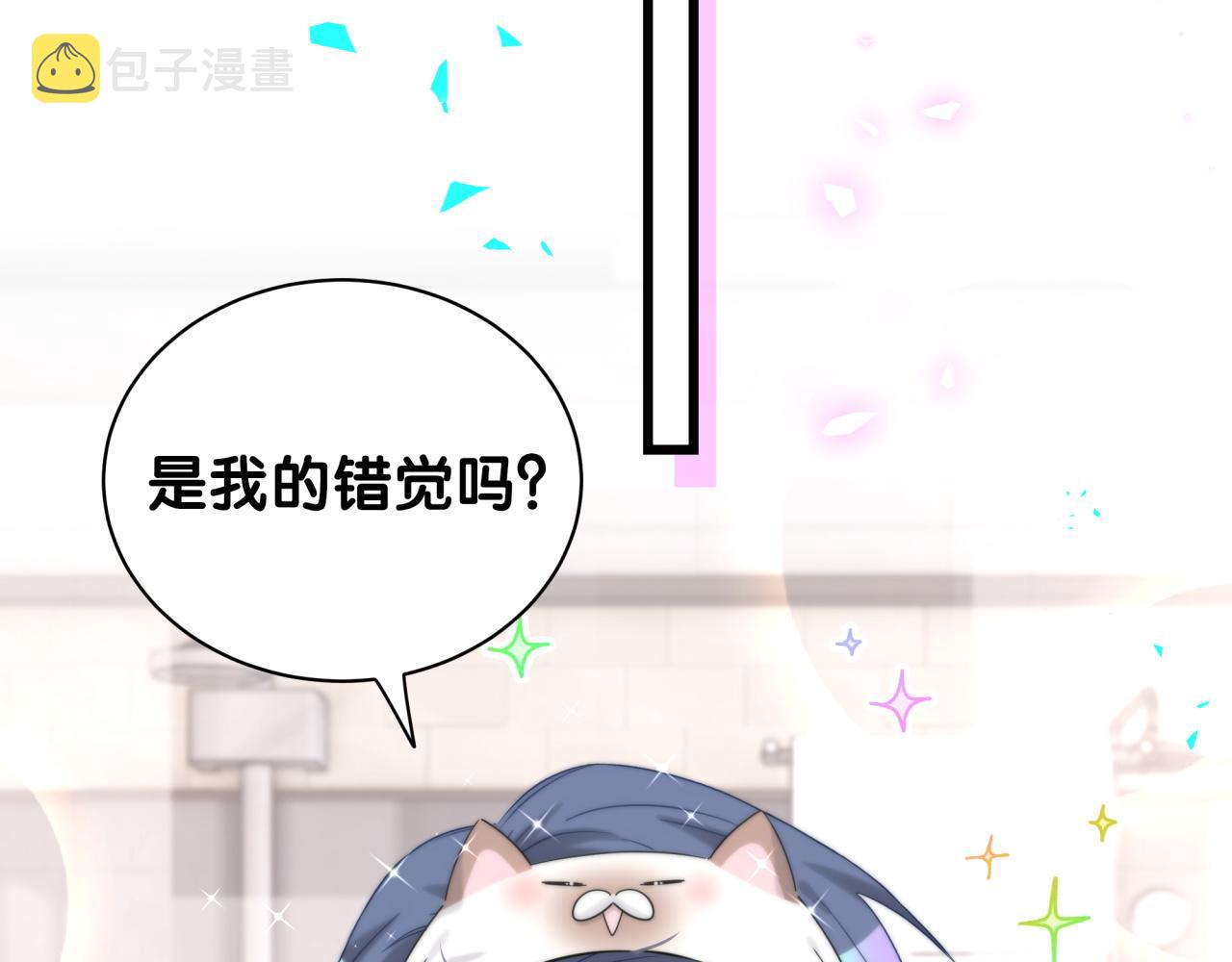第209话 气色真好98