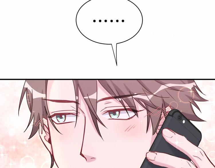 第42话 我们的小秘密18