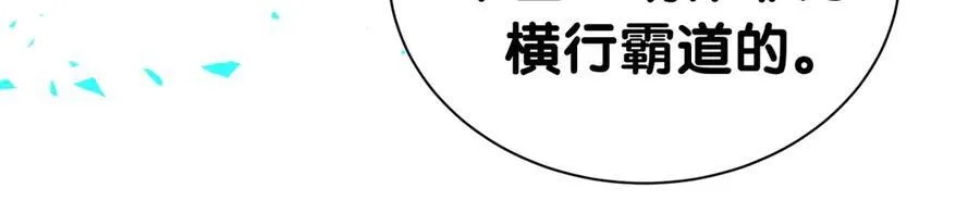 第270话 陈焱淼和唐天河！55