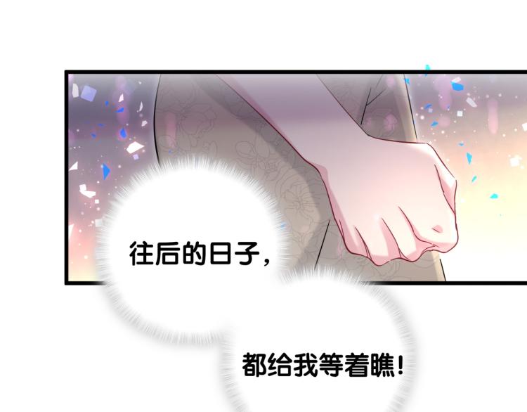 第159话 能带封锦尧过来吗？42