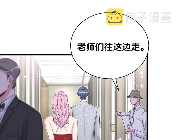 第127话 为你撑腰18