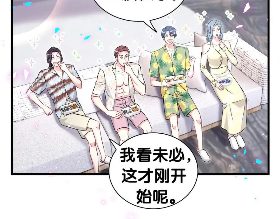 第272话 不靠谱的保镖9