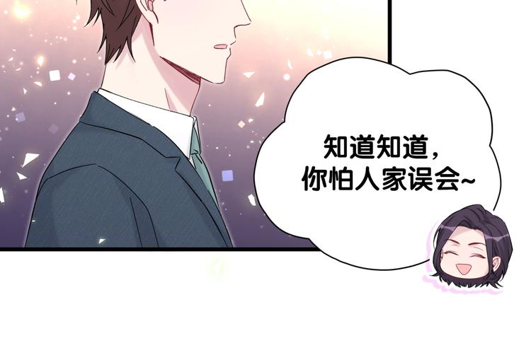 第118话 谁敢搞我们贺家人！15
