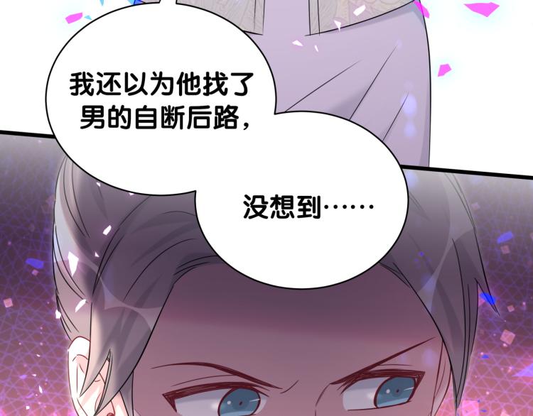 第157话 梦里捡的60