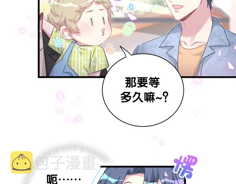 第157话 梦里捡的12