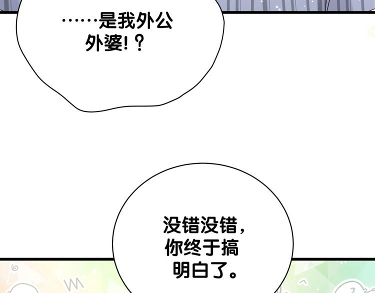 第124话 突然好想见他7
