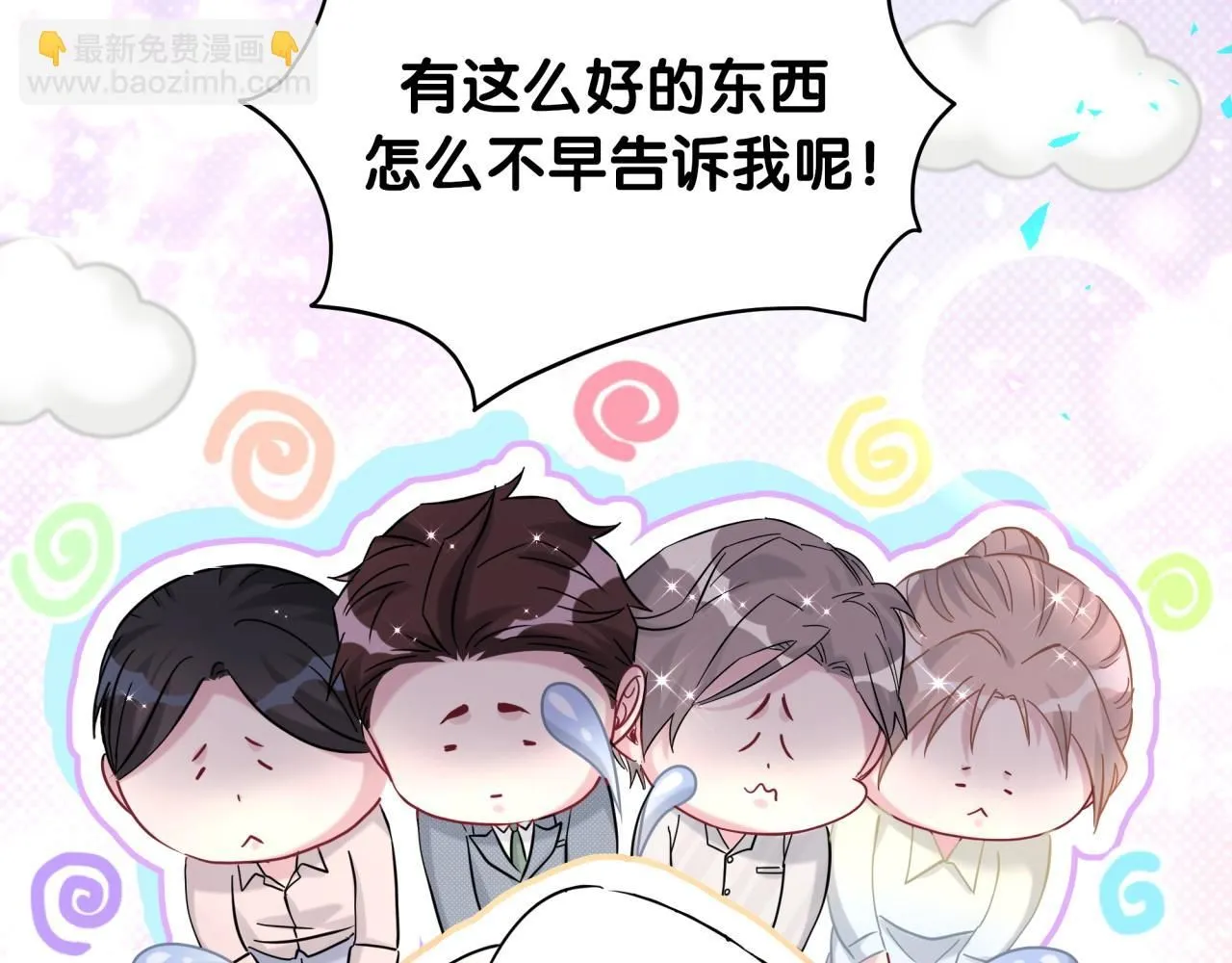 番外 大哥&amp;amp;amp;玩物丧志139