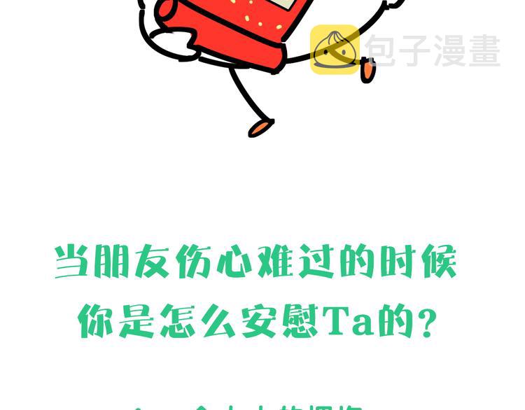 第101话 十指相扣180