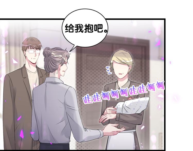 第150话 你们可以叫我肉肉54