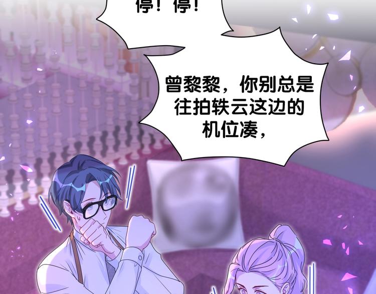 第136话 你怎么来了？32