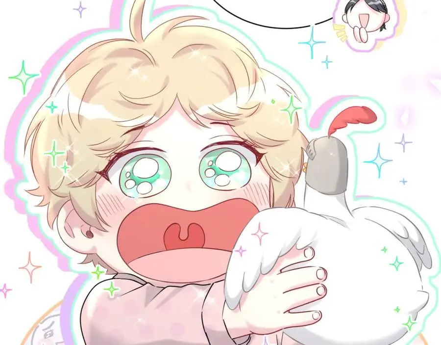 第254话 看到了不该看的81