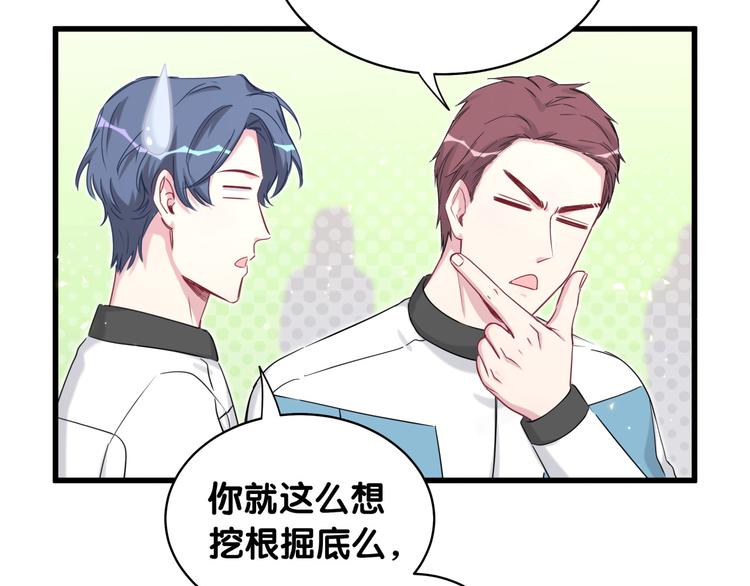第91话 灵薇有个表哥10