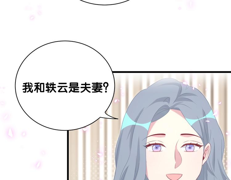 第148话 我奉陪到底！39