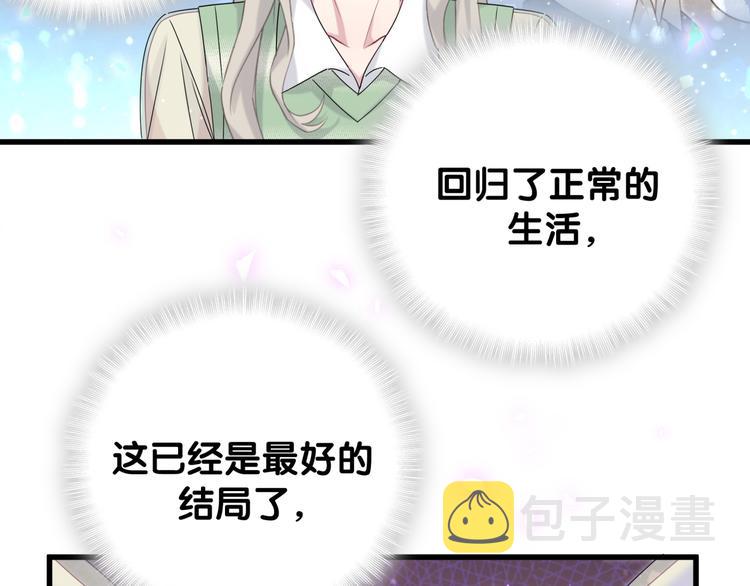 第132话 等等肉肉嘛~73