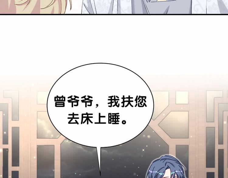 第32话 粗大事了！19
