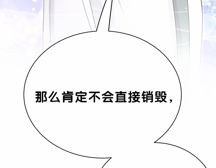 第44话 要回来了71