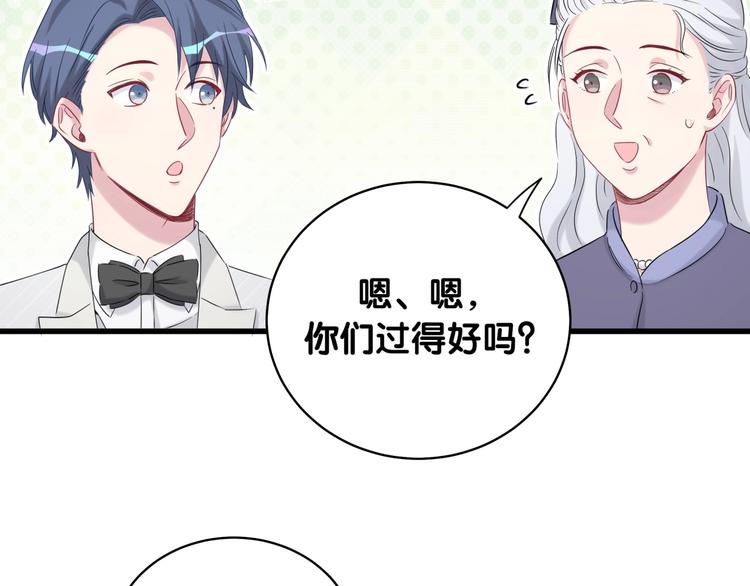 第74话 我很幸福17
